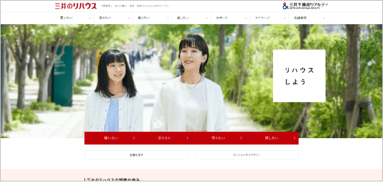 三井のリハウス 赤坂センター