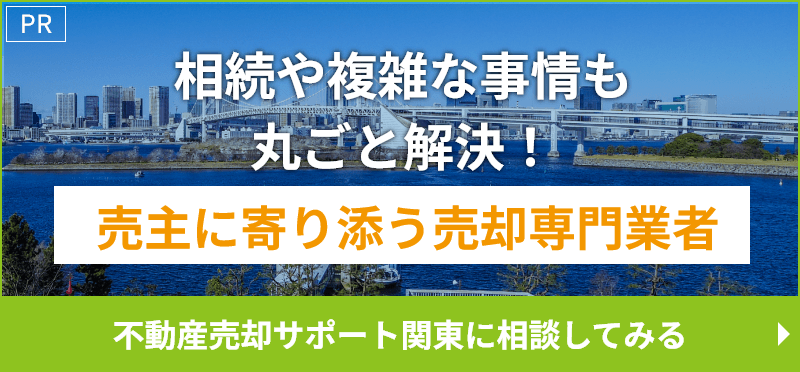 公式HPで詳しく見る
