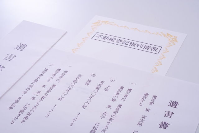 遺言書と不動産登録権利情報