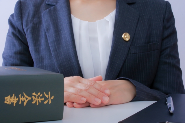 六法全書と弁護士