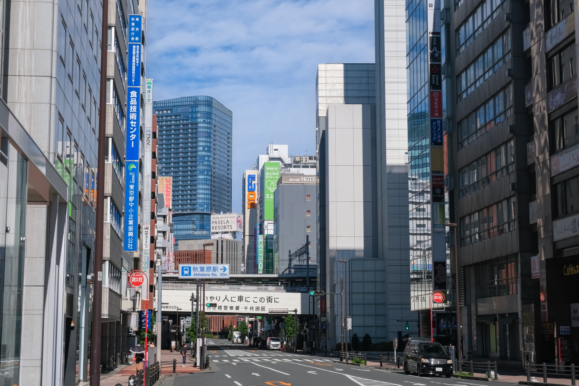 【編集部厳選！】千代田区で不動産売却におすすめの不動産会社は？第三者評価でおすすめの不動産業者7社を厳選紹介！
