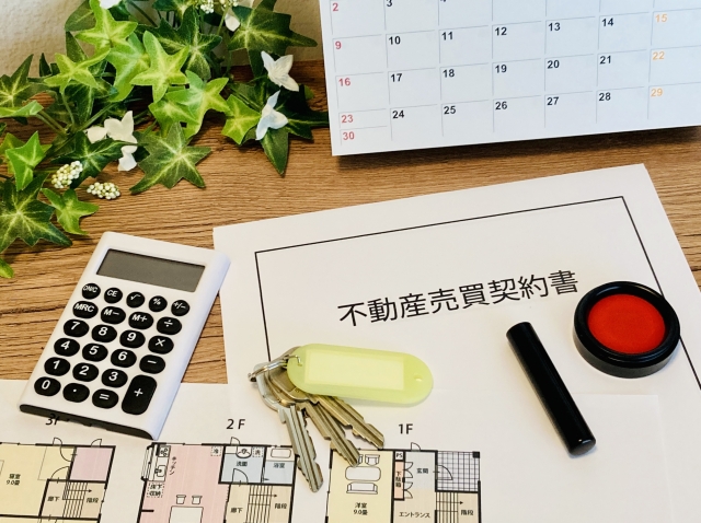不動産売買契約書とカレンダー