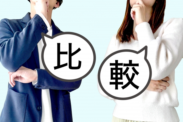 比較と書かれた吹き出しと男女