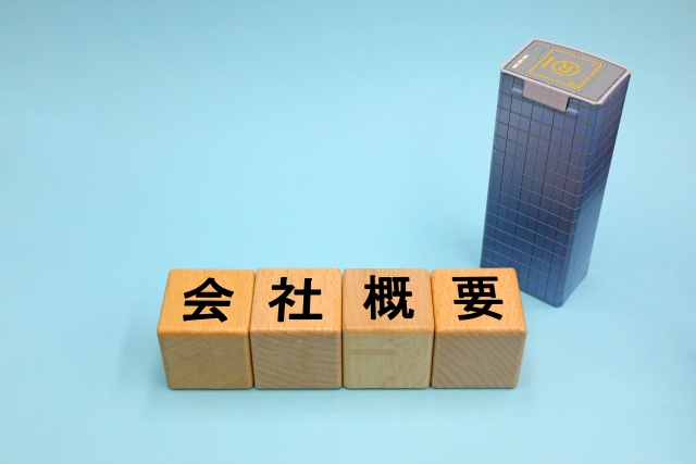 会社概要と書かれたブロックとミニチュアのビル