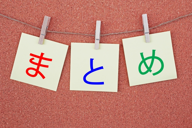 クリップで吊るしたまとめの文字列