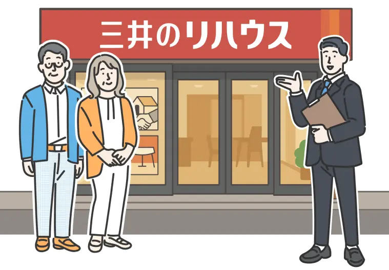 三井のリハウス店舗のイメージイラスト